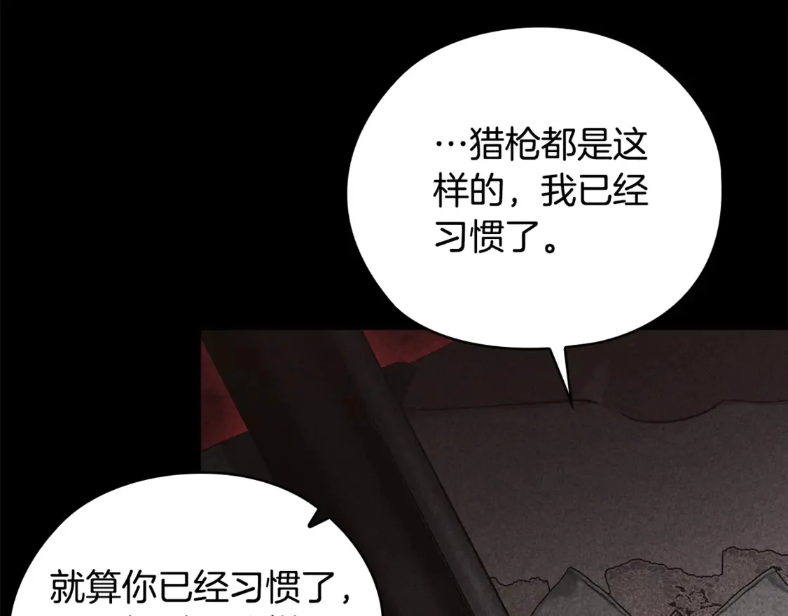 第63话 走吧！卡西115