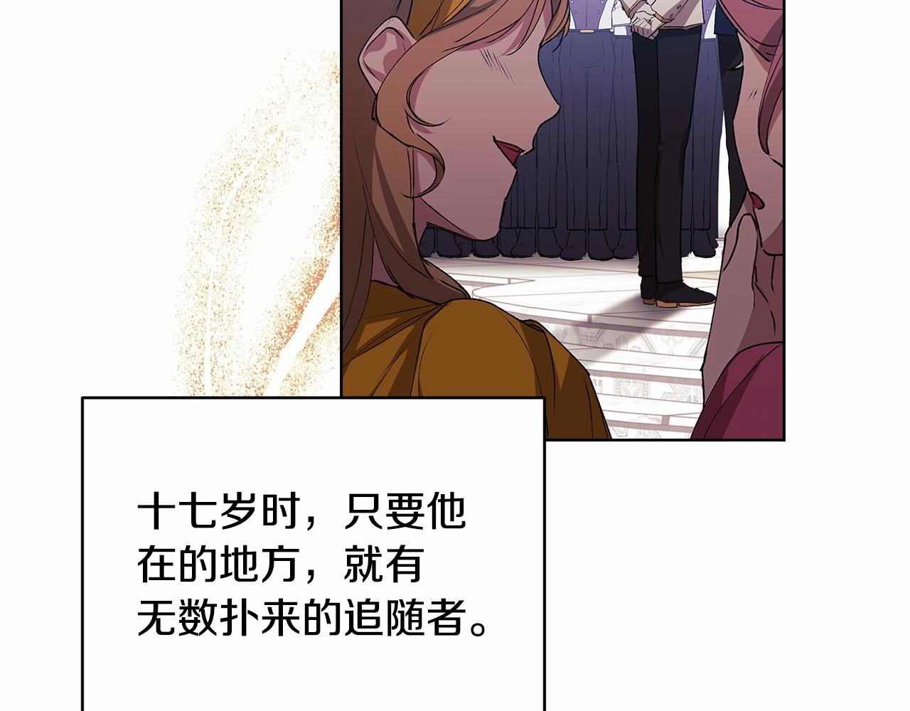 第1话 第一次被发现90