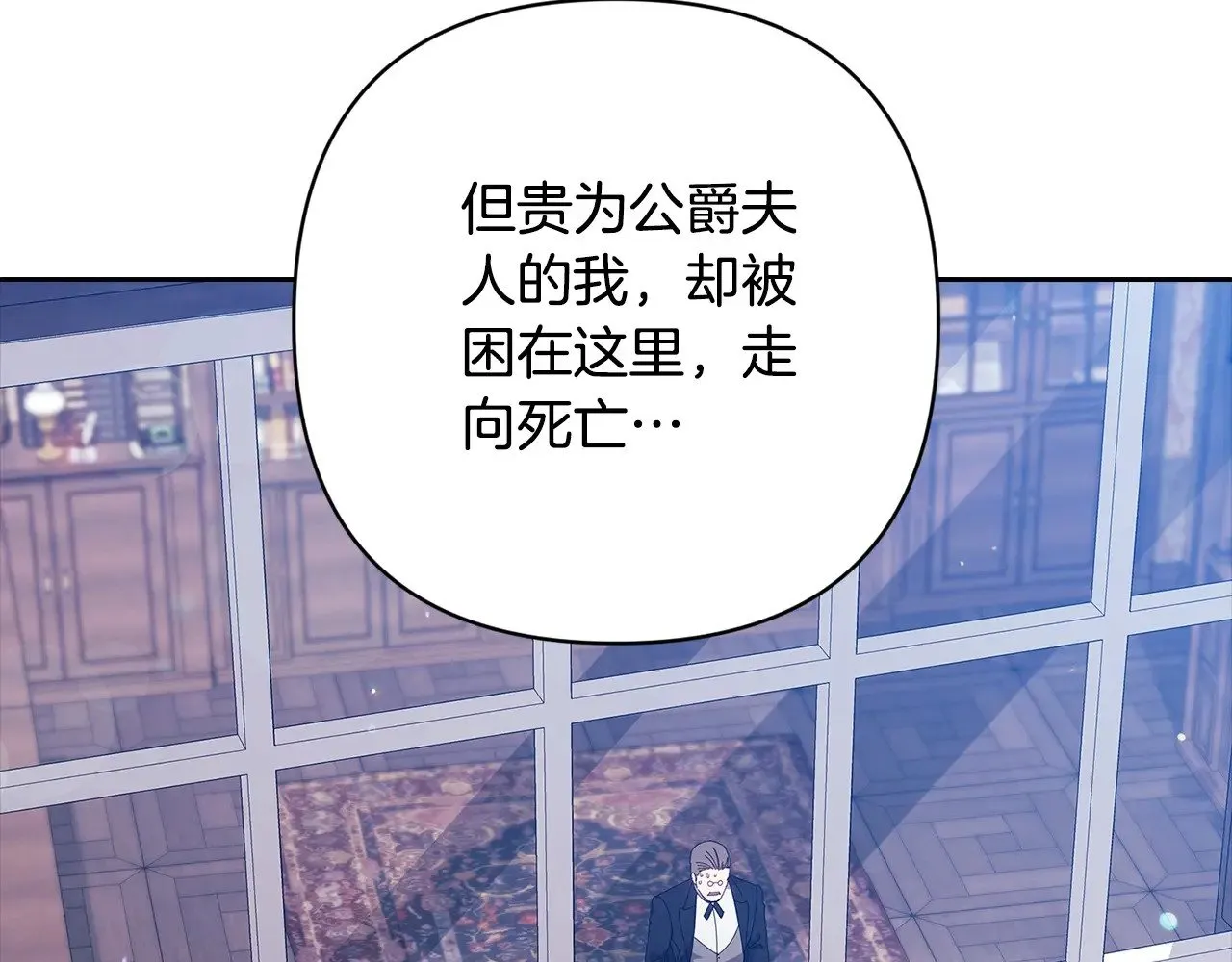 第66话  结了婚就背弃父母的不孝女172