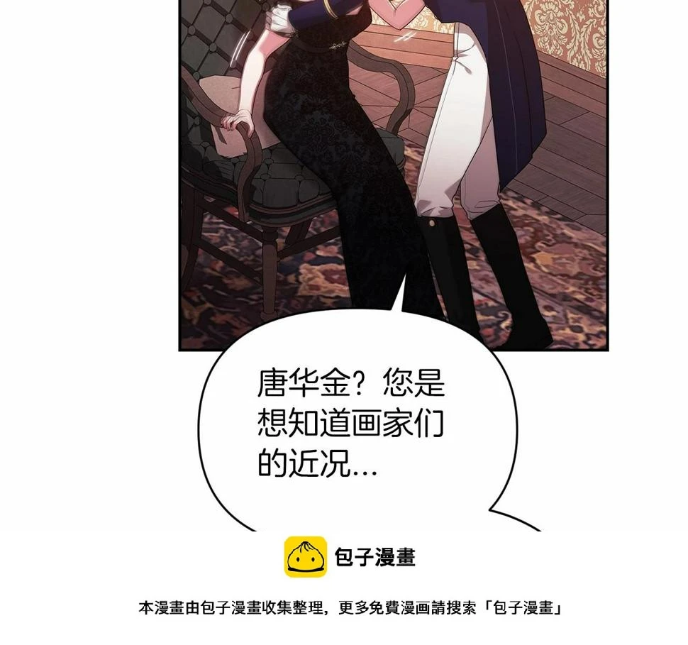 第35话 玩弄99