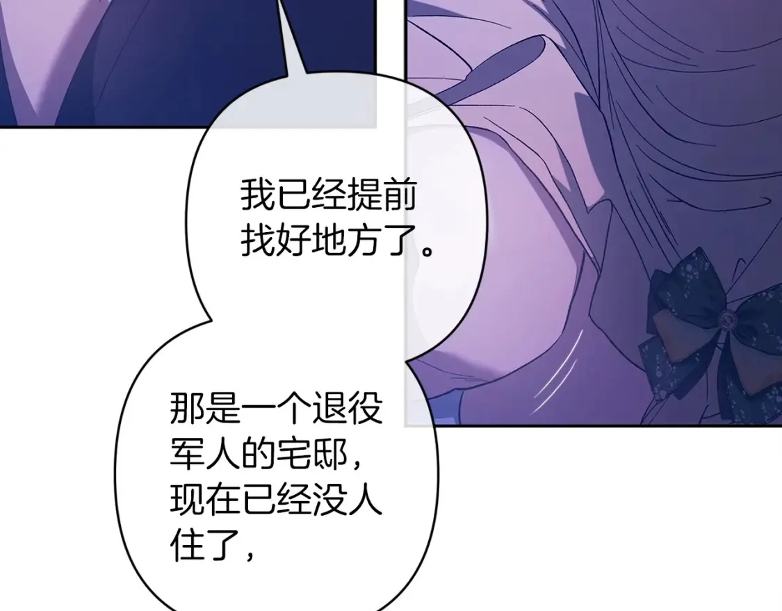 第59话 你清醒一下177