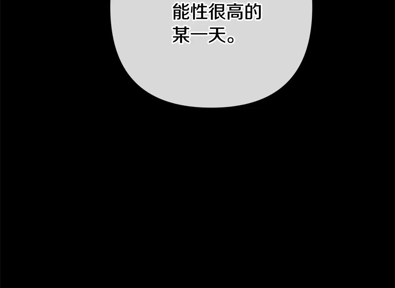 第72话 向我示好49