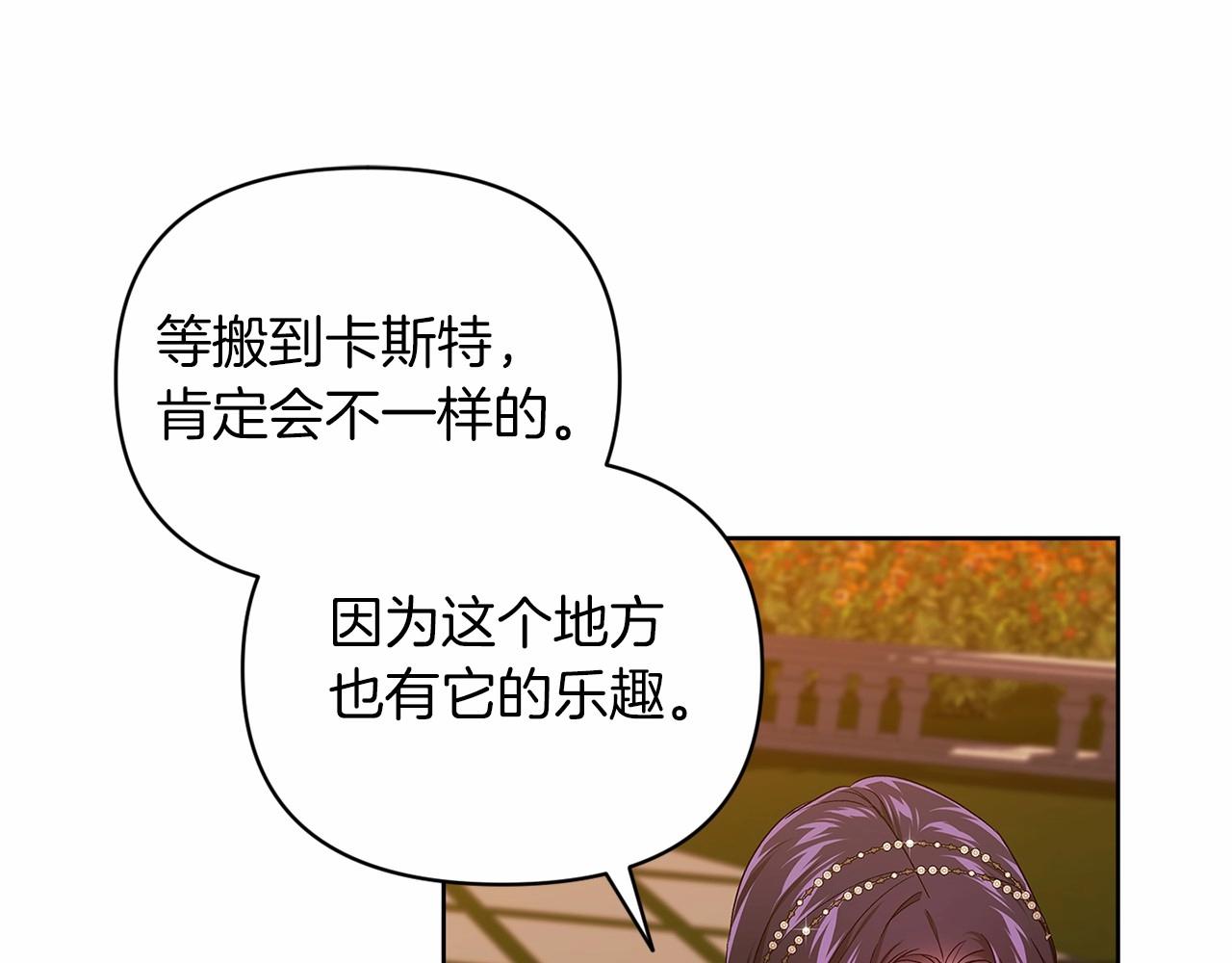 第26话 训夫113