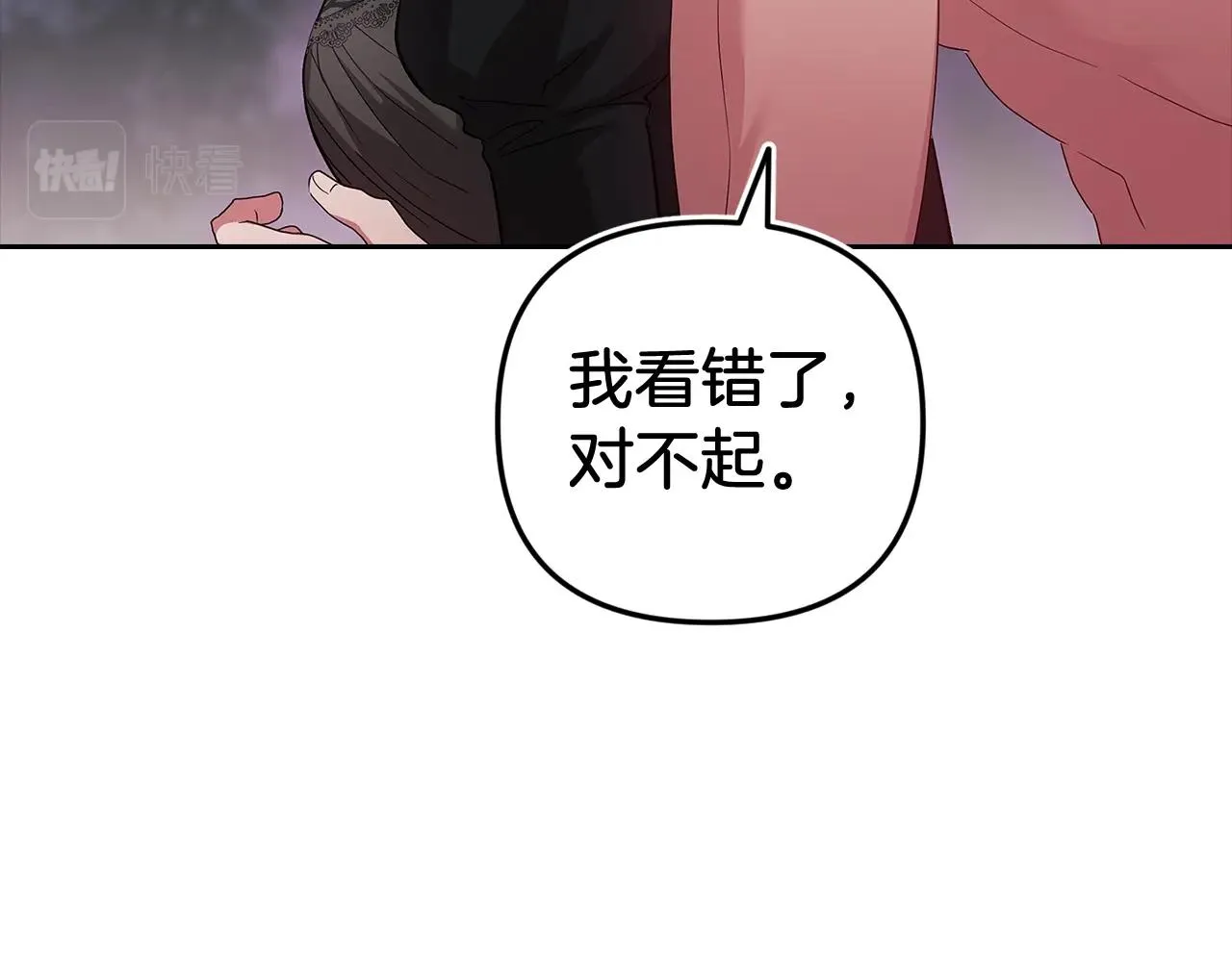第43话 我会再努力努力的！40