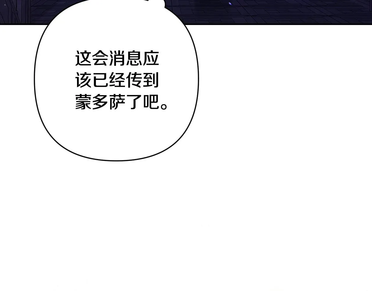 第67话 希望孩子长得像他118