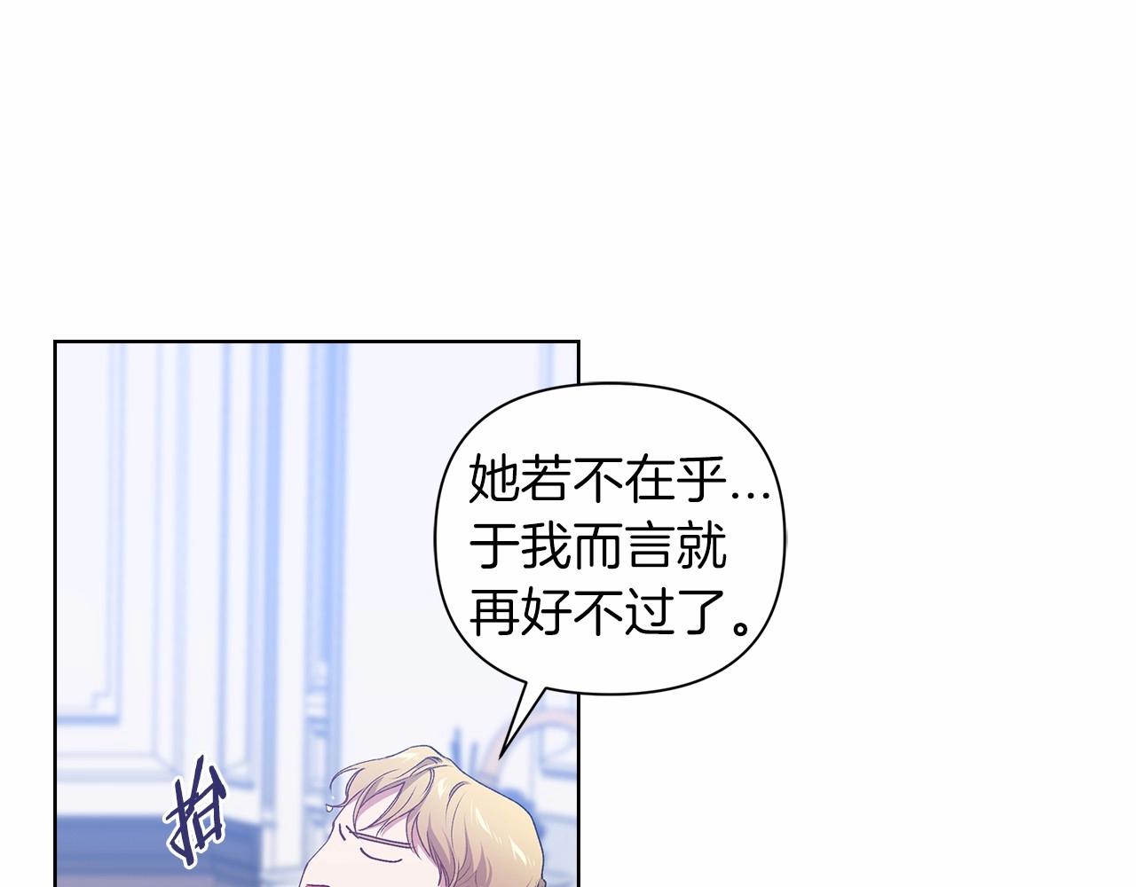 第6话 无法释怀121
