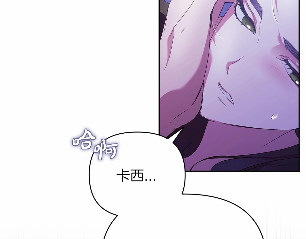 第18话 我别扭又可爱的妻子75