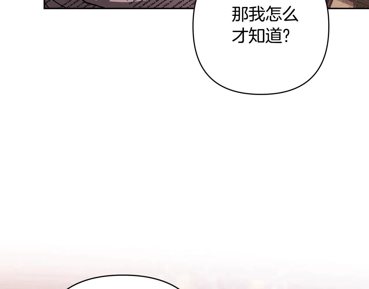 第67话 希望孩子长得像他34