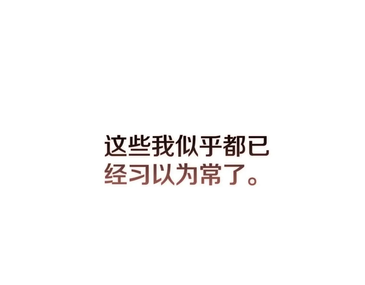第70话134