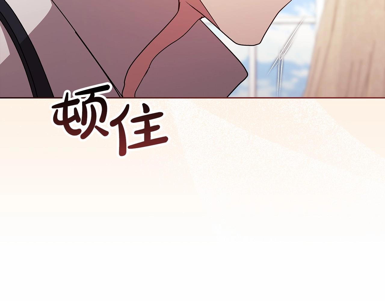 第23话 怎么报答我呢？74