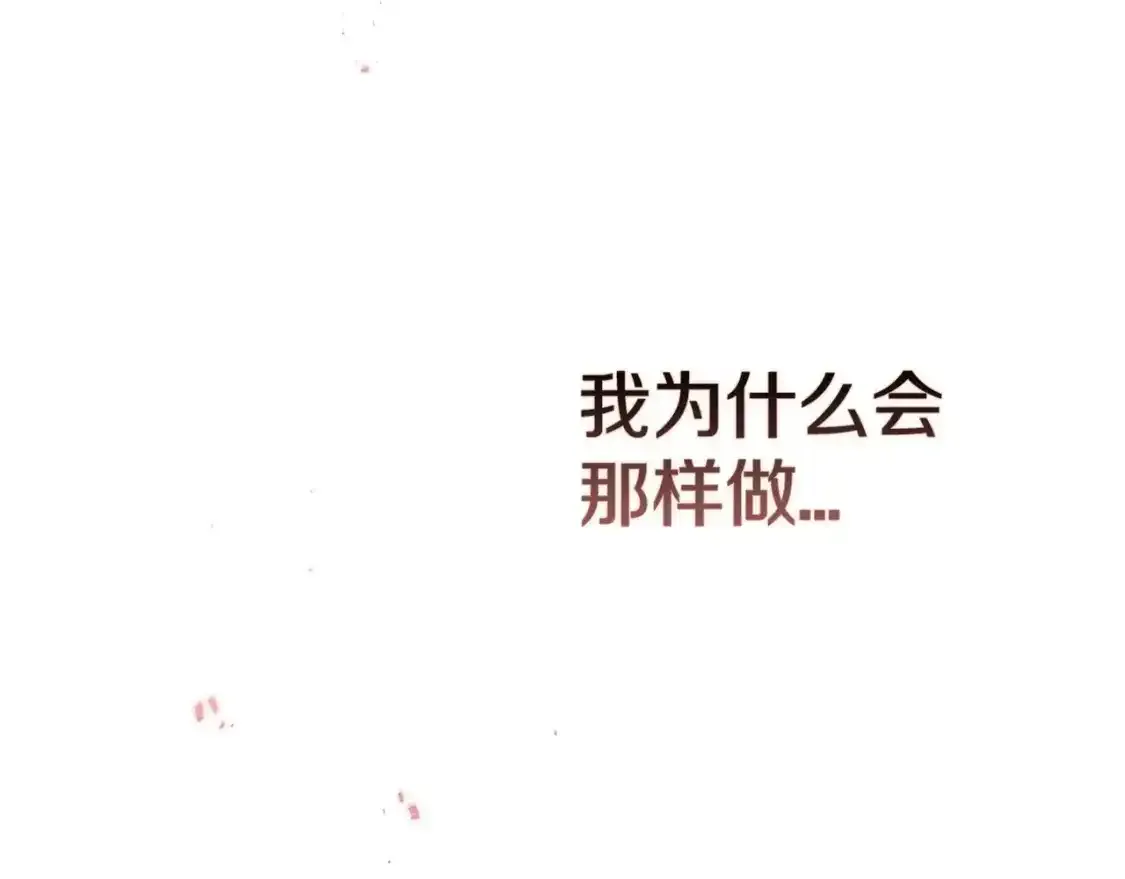 第52话 我也不在乎77