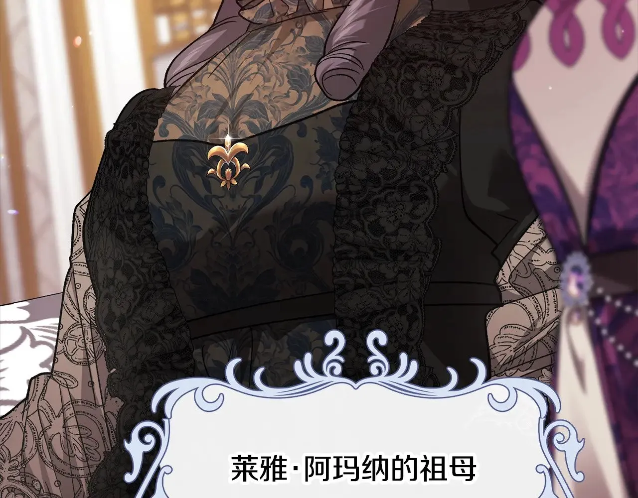 第77话 婚姻原则176