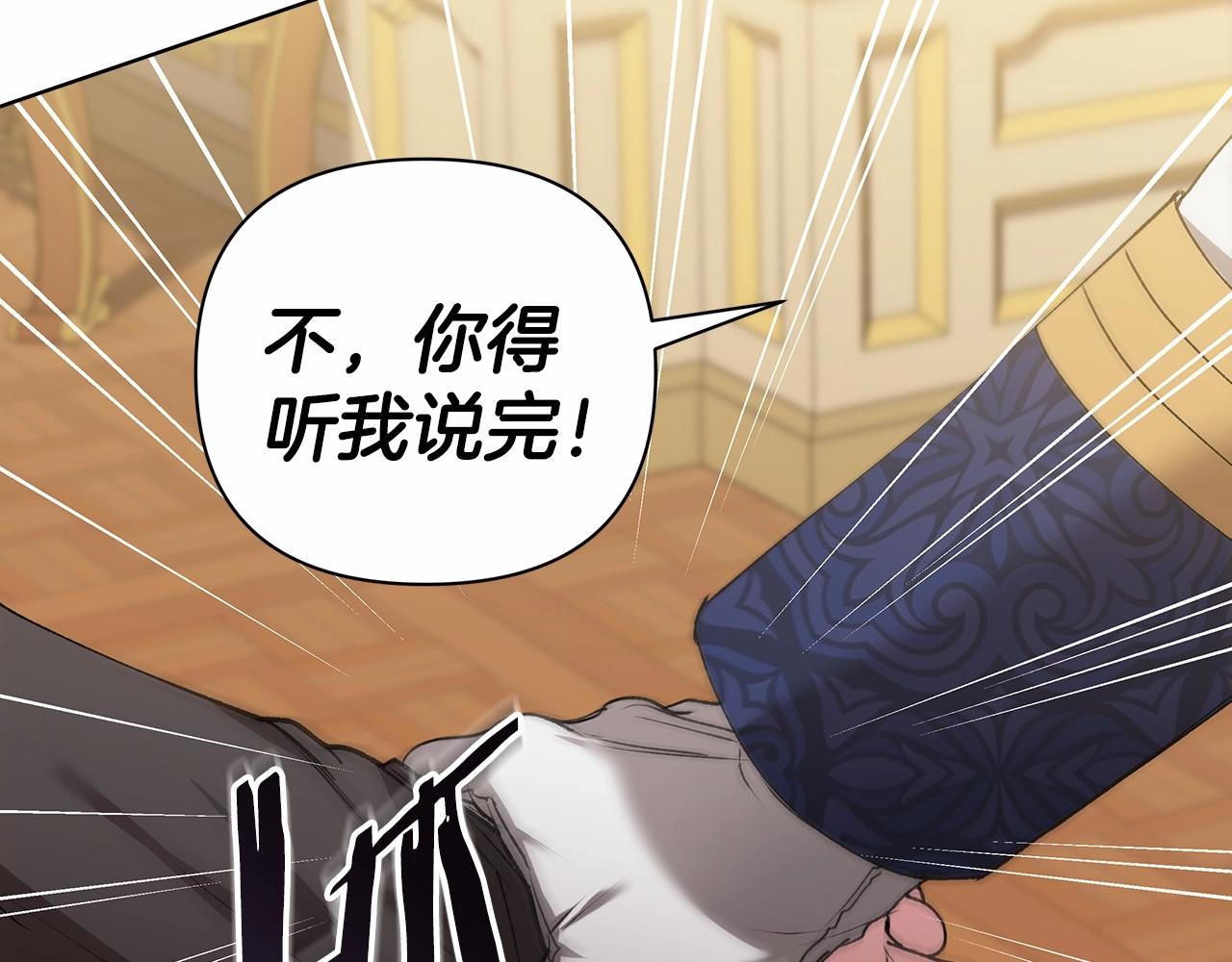 第6话 无法释怀7