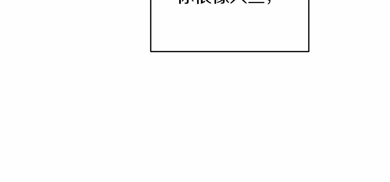 第41话 你从不想要我的爱…146