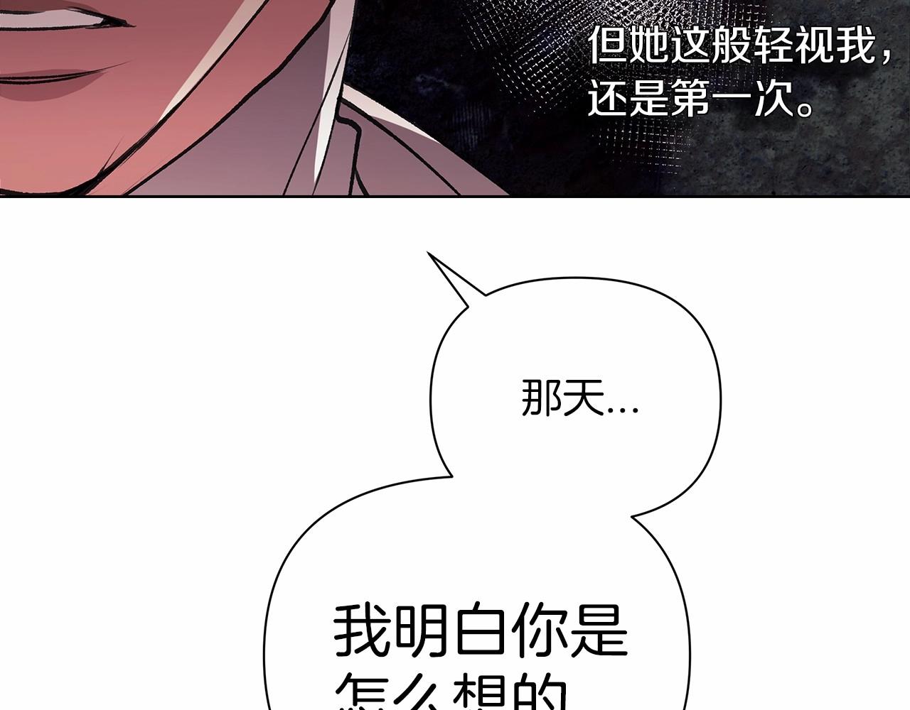 第2话 她不爱我？!50