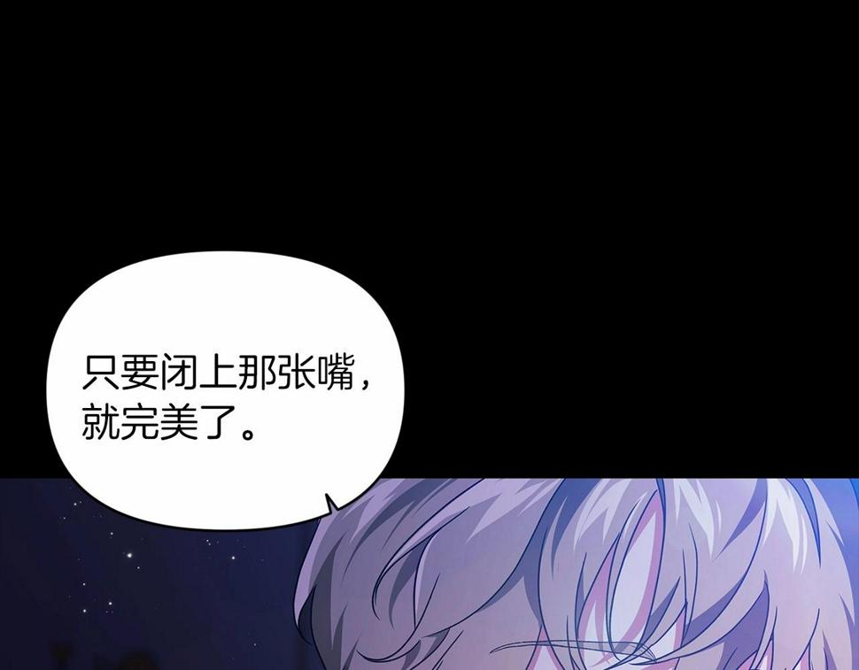 第34话 胸针的秘密88