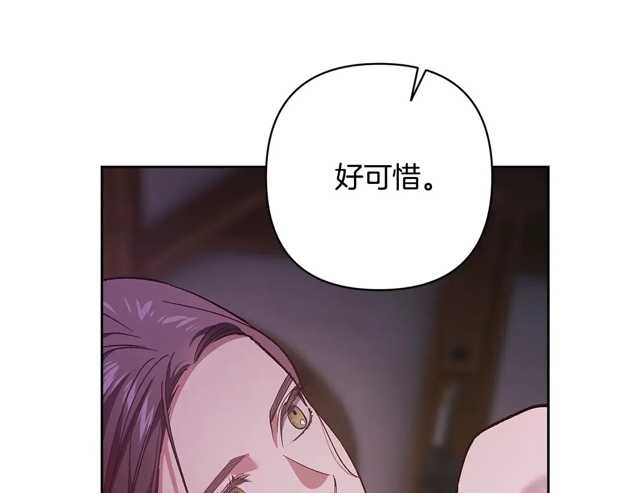 第72话 向我示好287