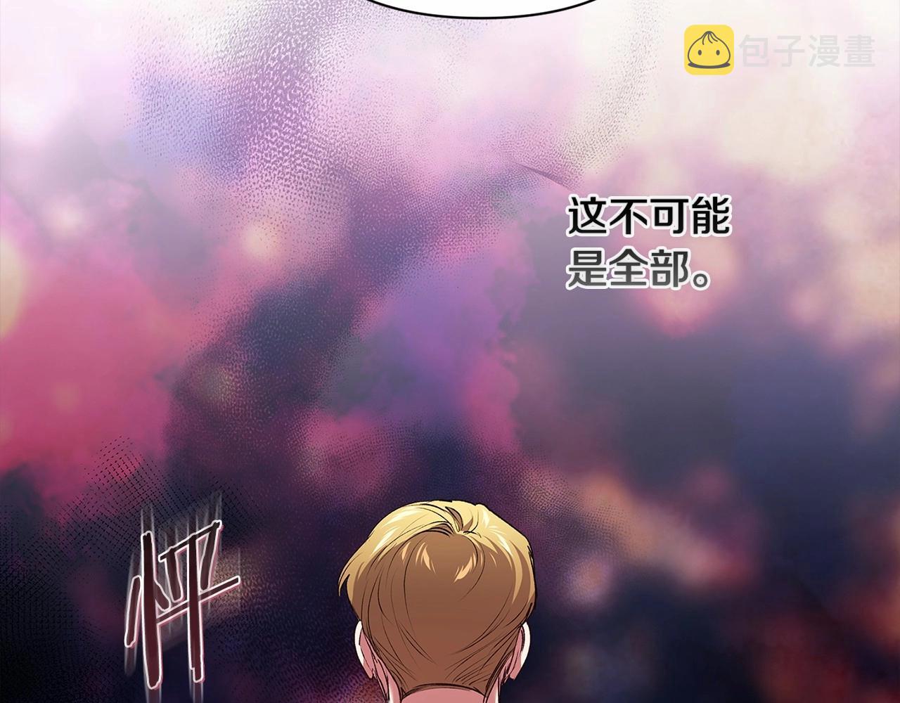第8话 不按常理出牌134