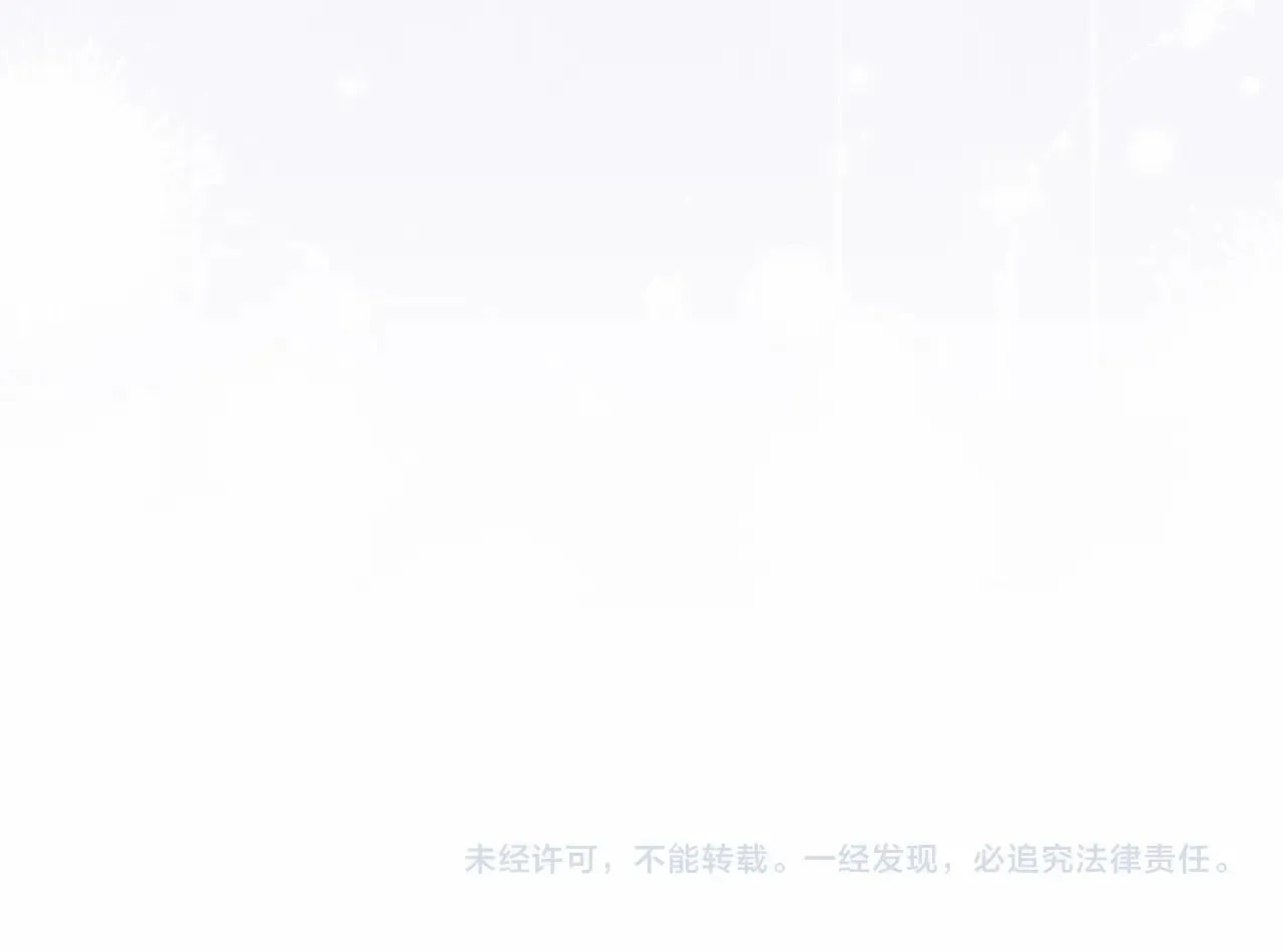 第40话 我只为你花钱183