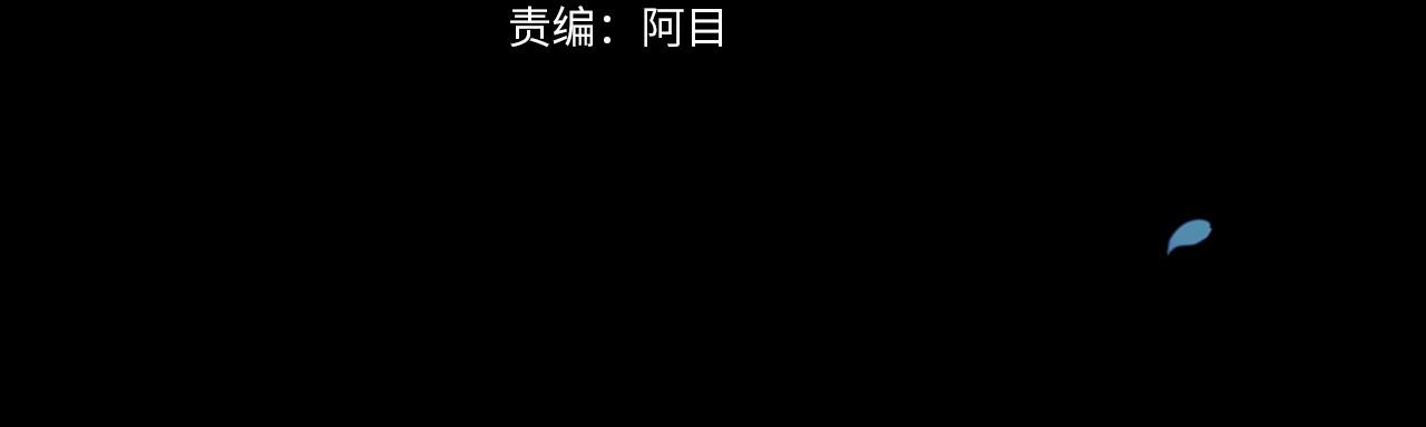 第3话 我要他做未婚夫68