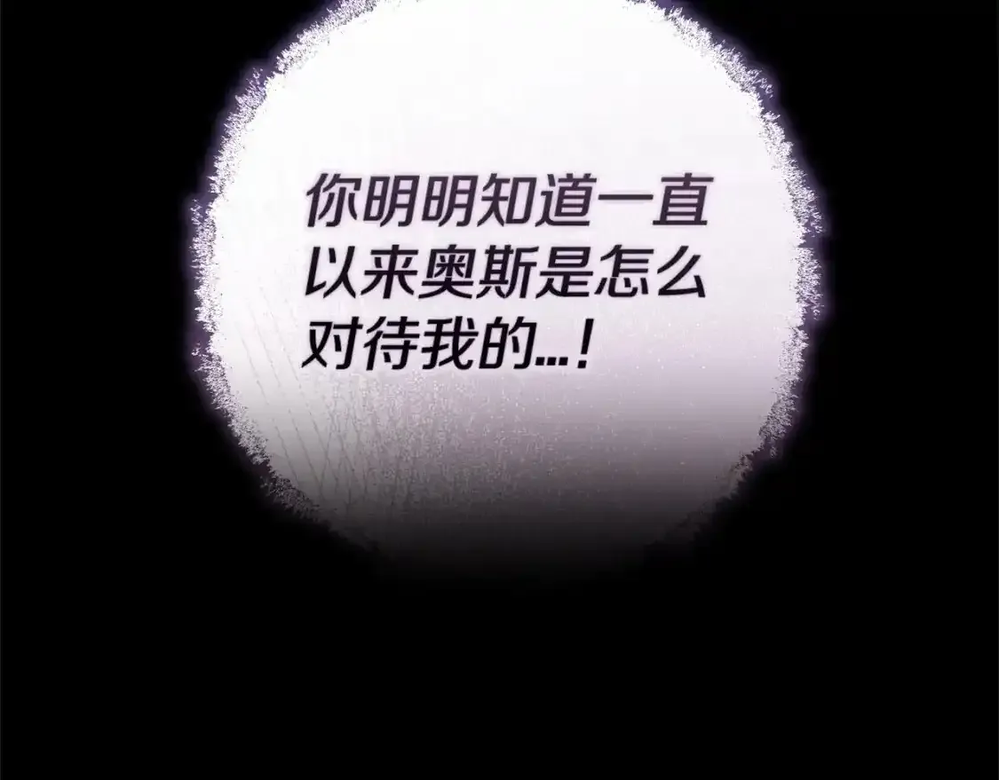 第53话33