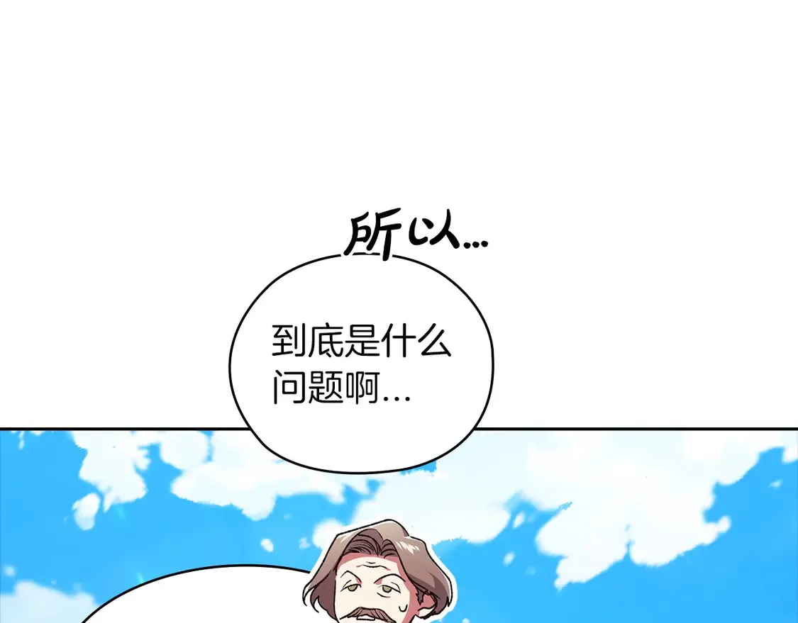 第61话73