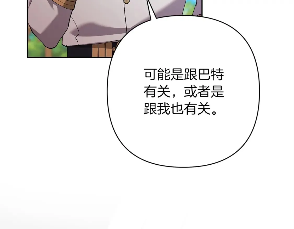 第56话 被她可爱到不知所措115