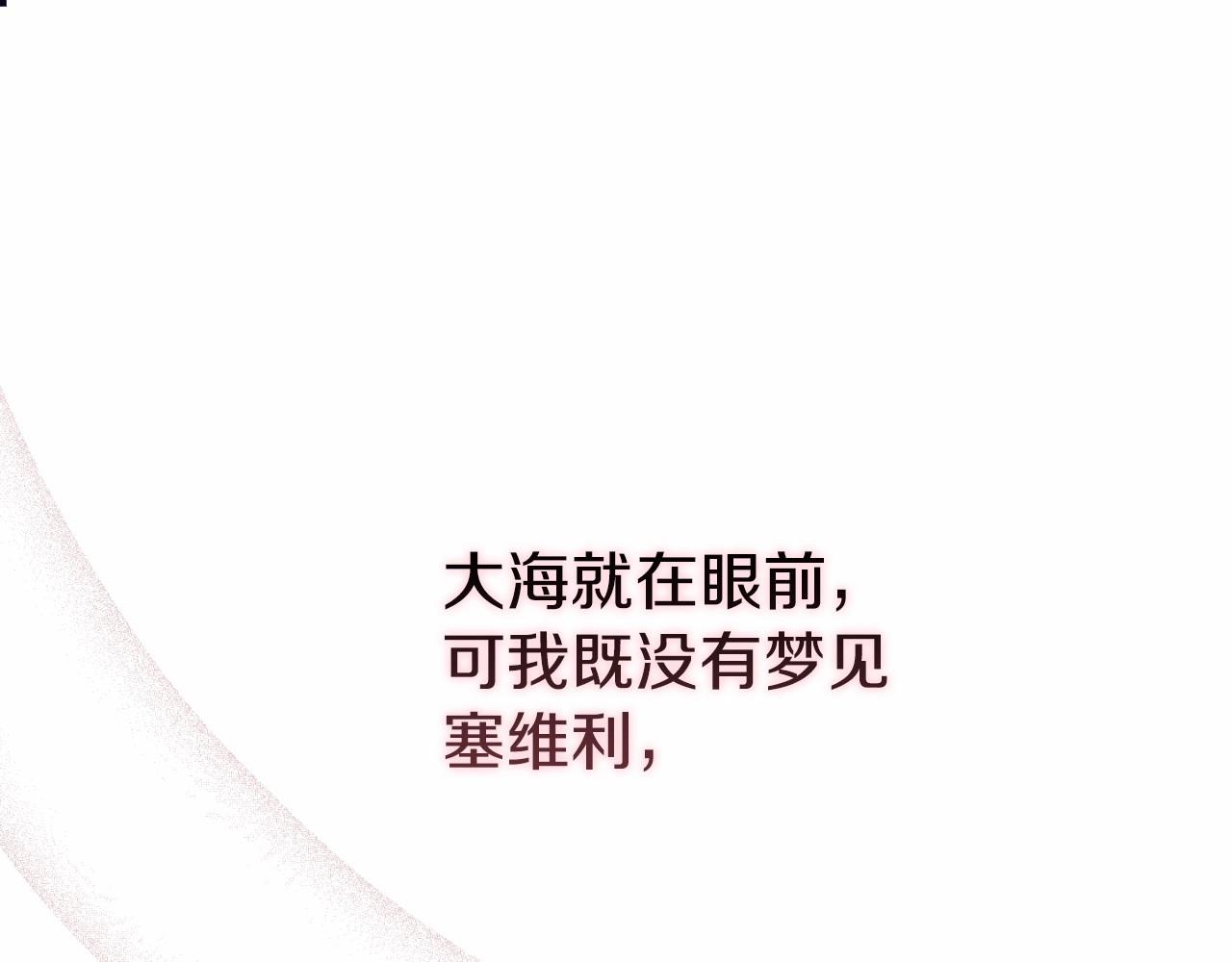 第21话 逐渐消散的噩梦71