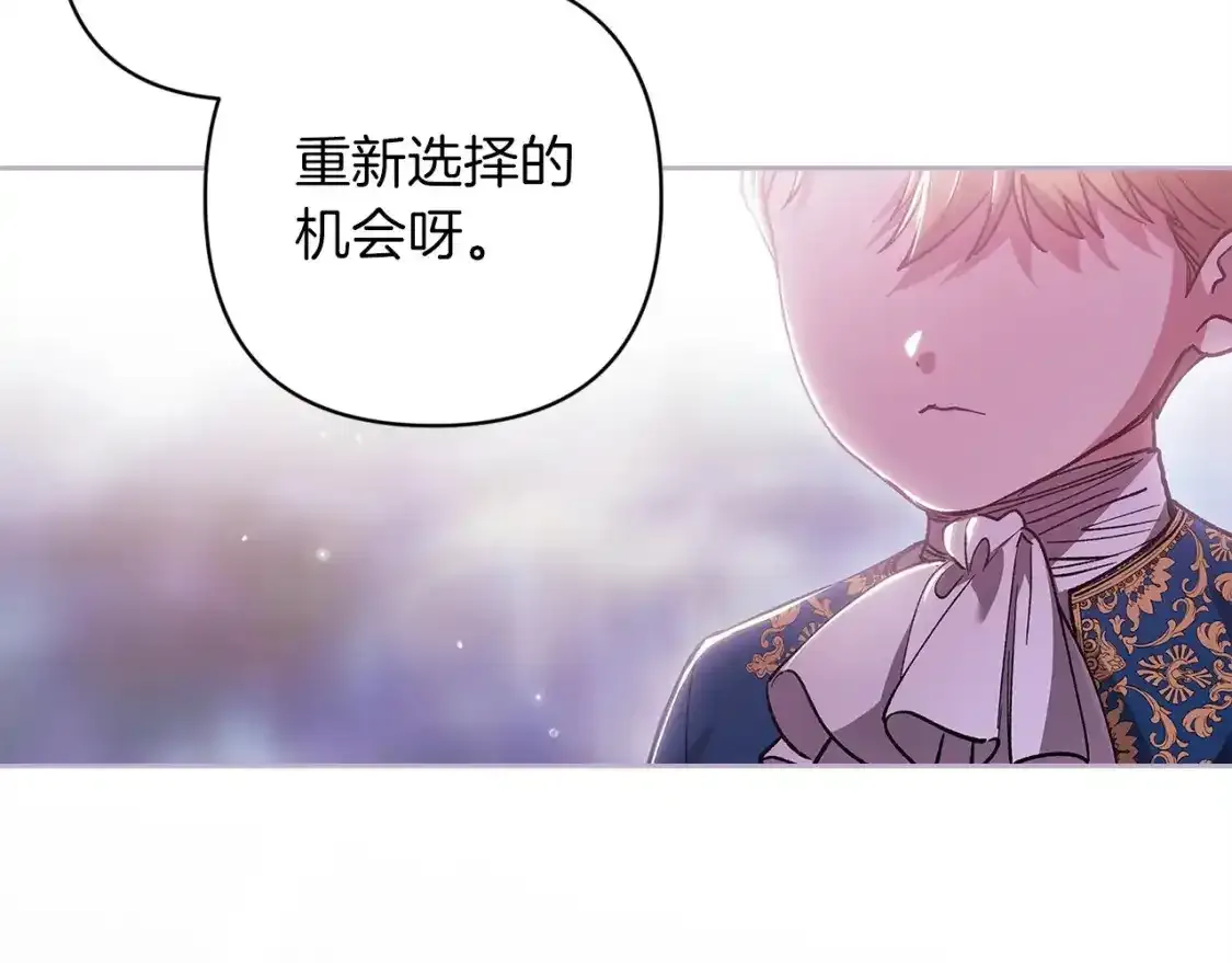 第49话 生下孩子就离开卡西92