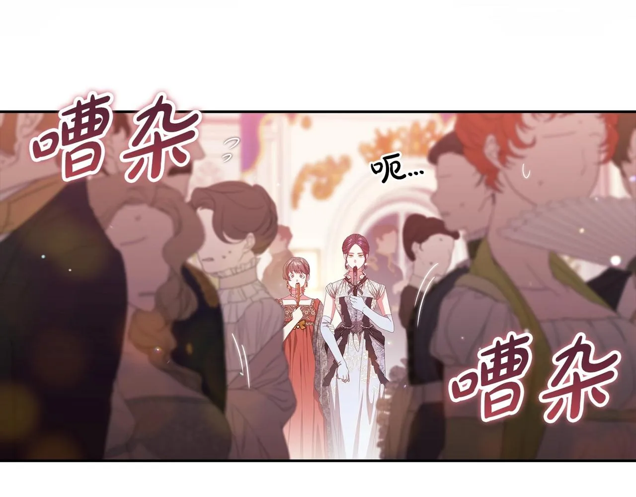 第45话 我担心的是“他不和别的女人玩”28