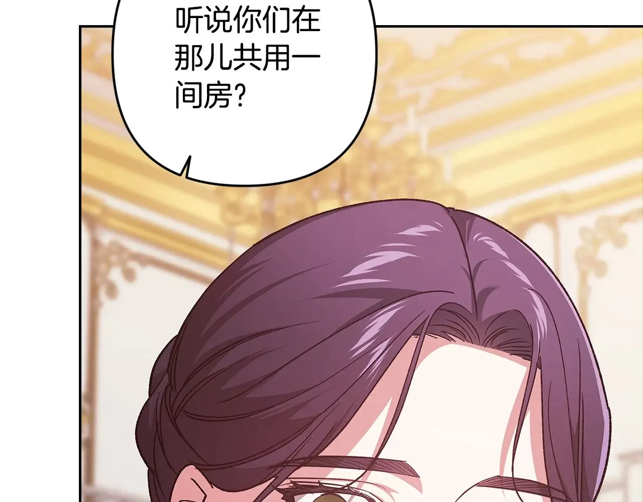 第74话 婆婆好宠，爱了100
