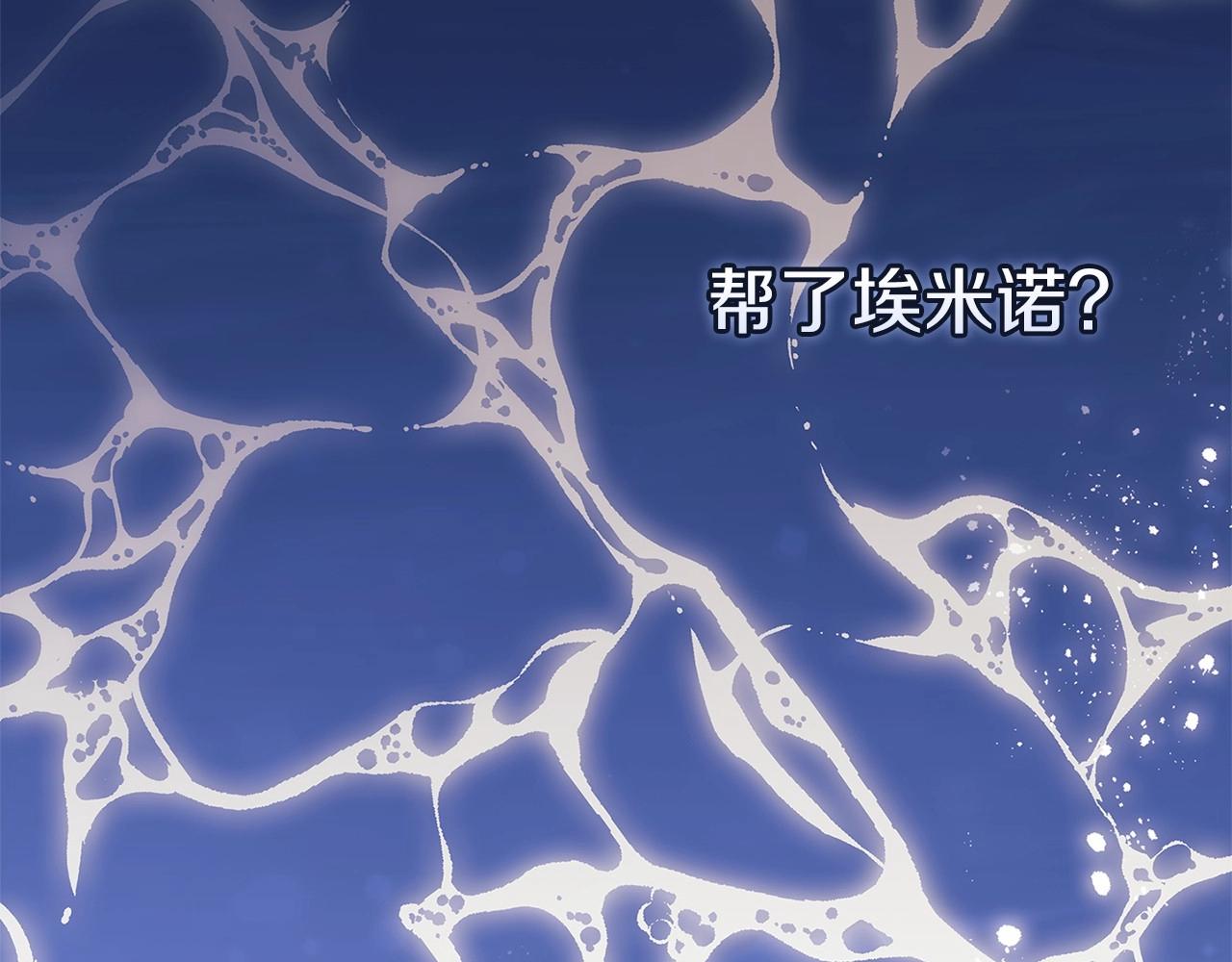 第19话 蜜月的海风182
