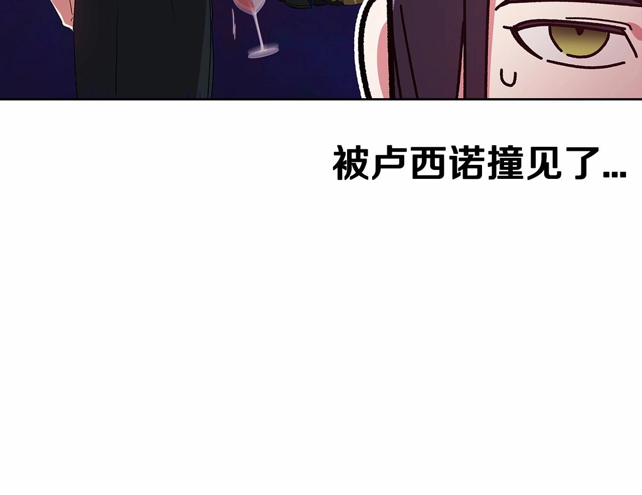 第23话 怎么报答我呢？20