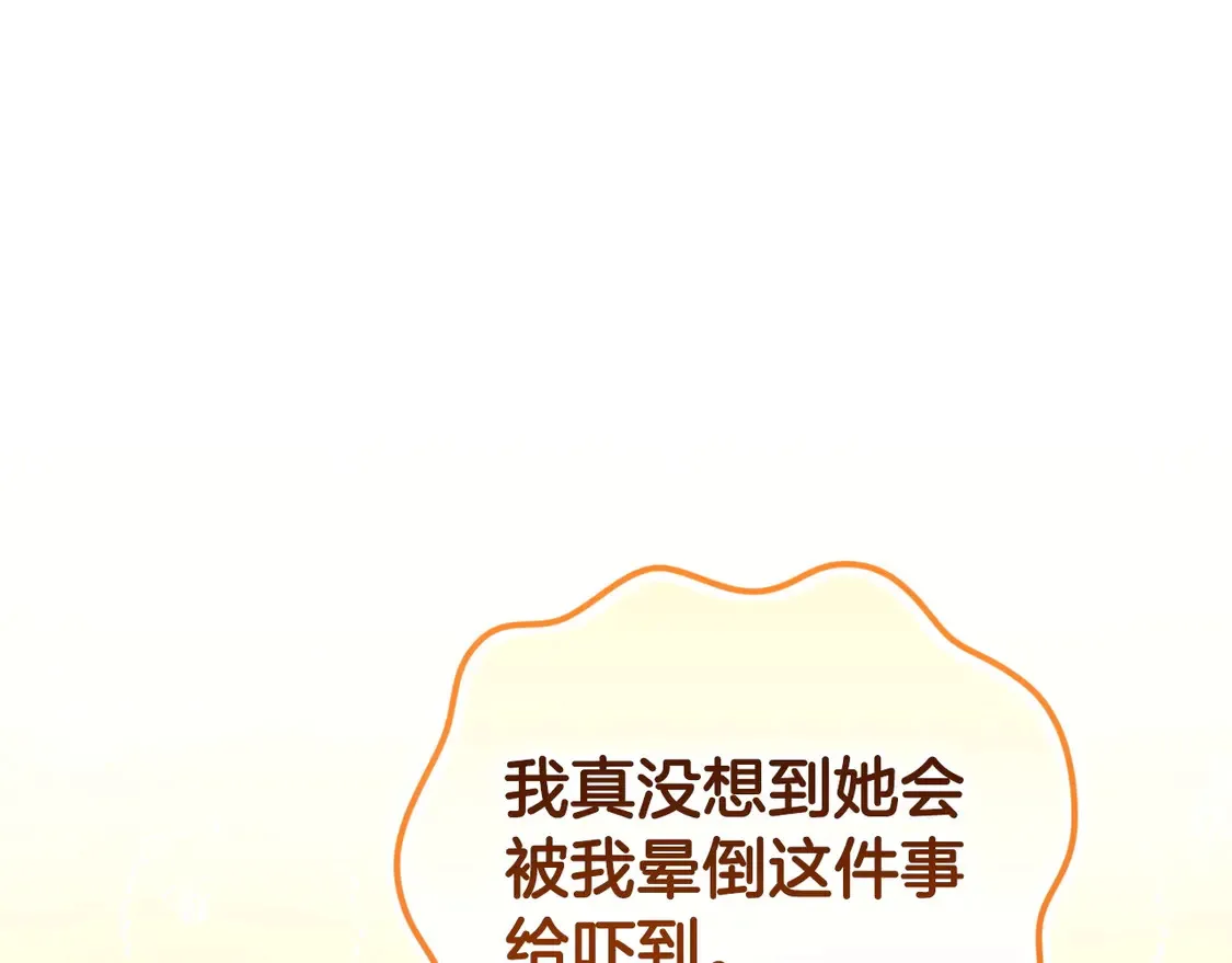 第60话93