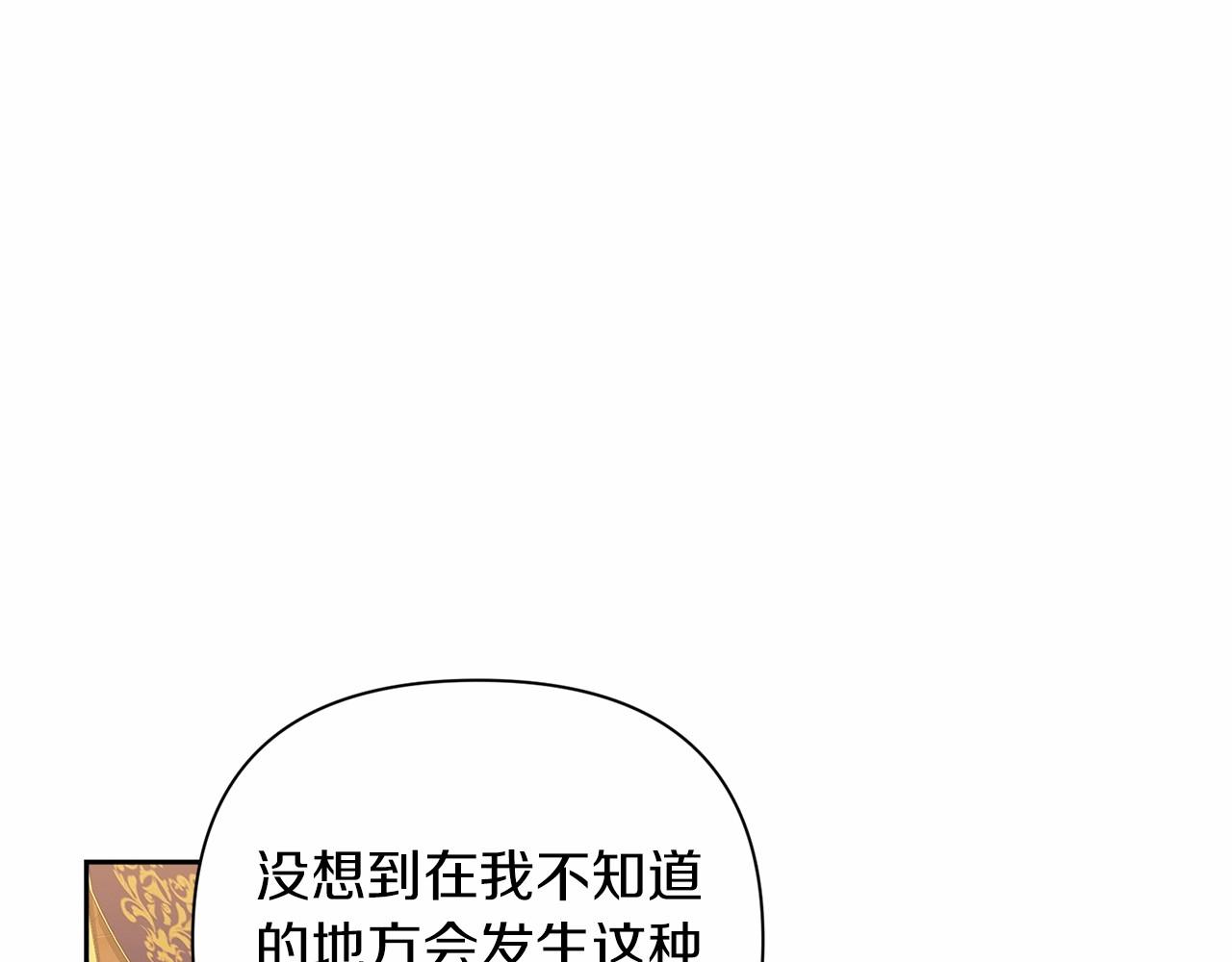 第12话 我那不成器的下属104