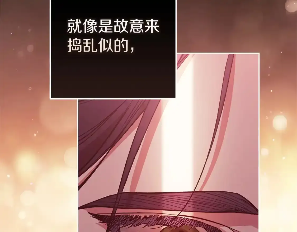 第52话 我也不在乎73