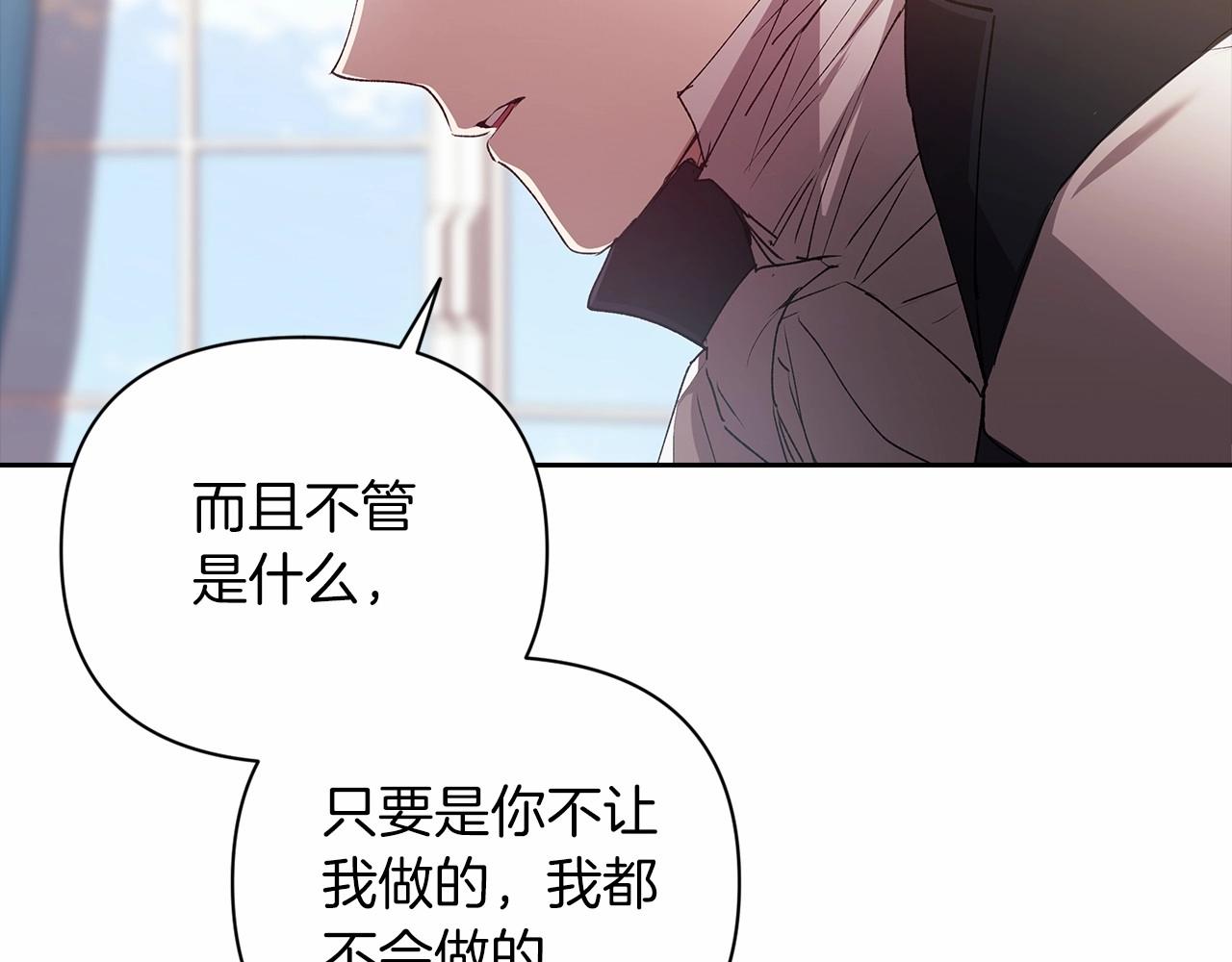 第14话 我是你的狗177