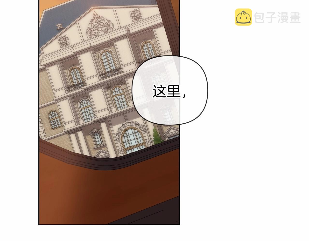 第7话 我我我…不一样了？！101