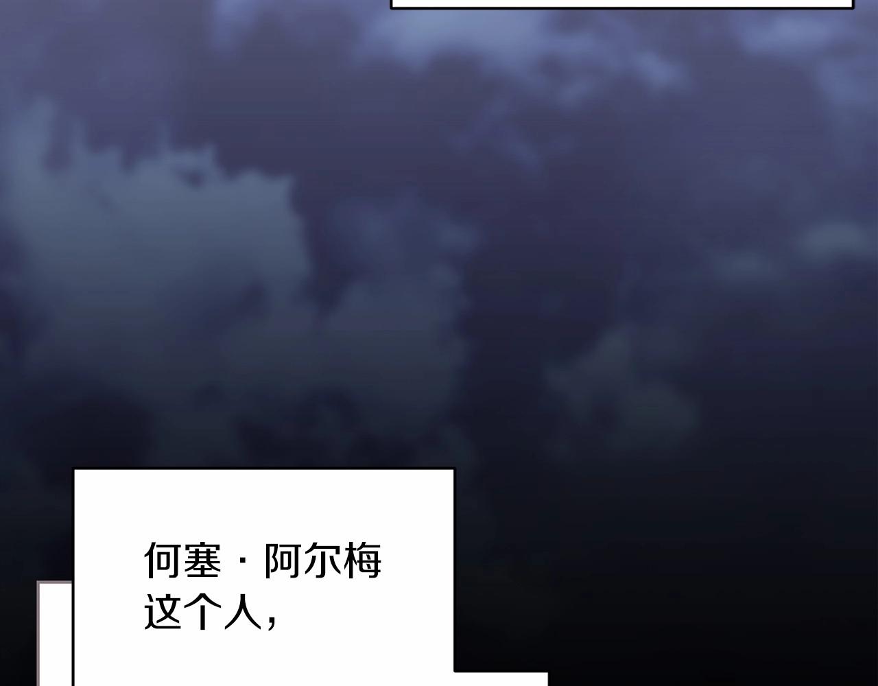 第26话 训夫150