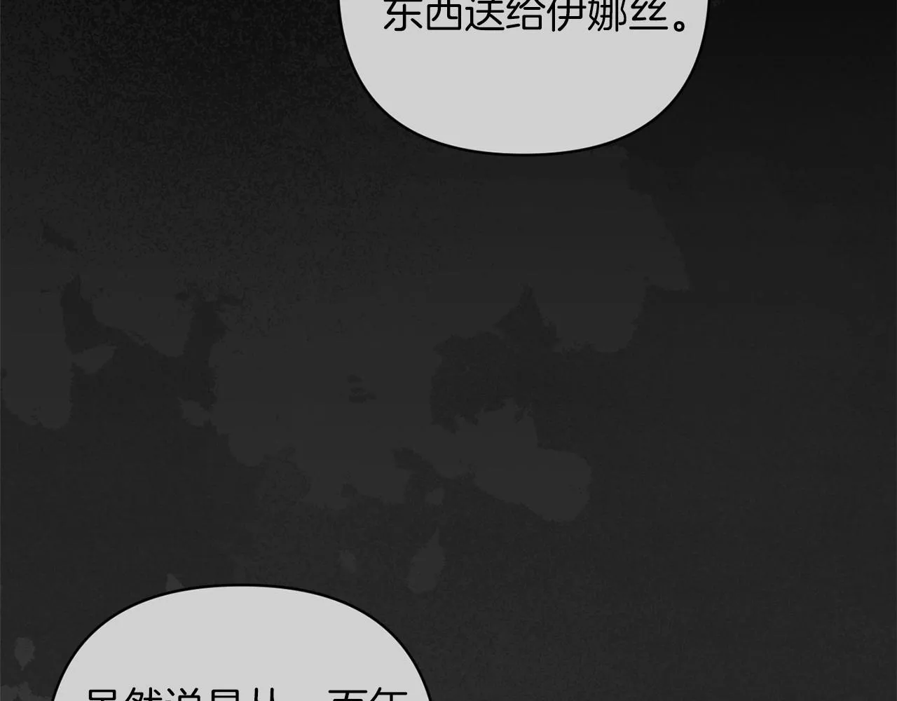 第39话 为老婆买买买15
