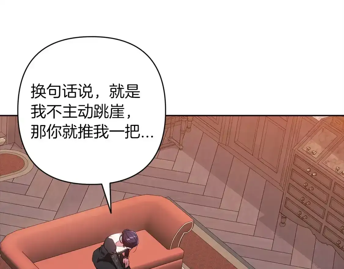 第49话 生下孩子就离开卡西64
