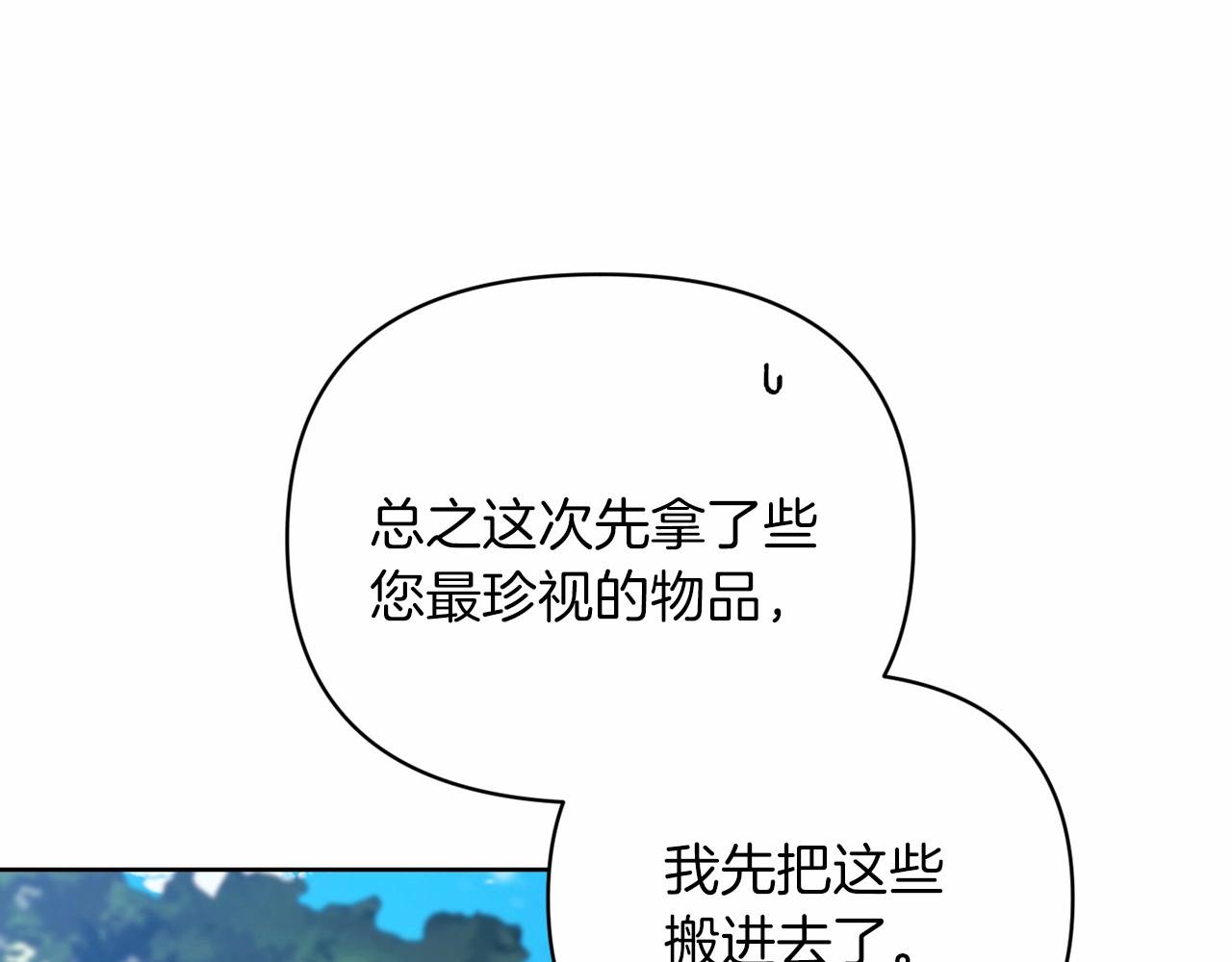 第22话 要帮我更衣？51