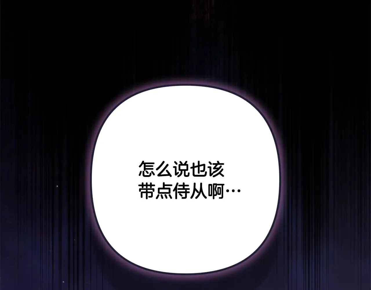 第67话 希望孩子长得像他91