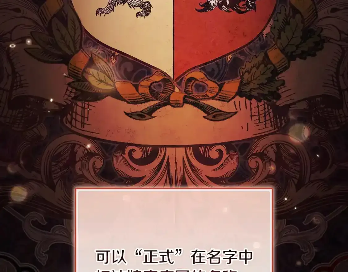 第53话106