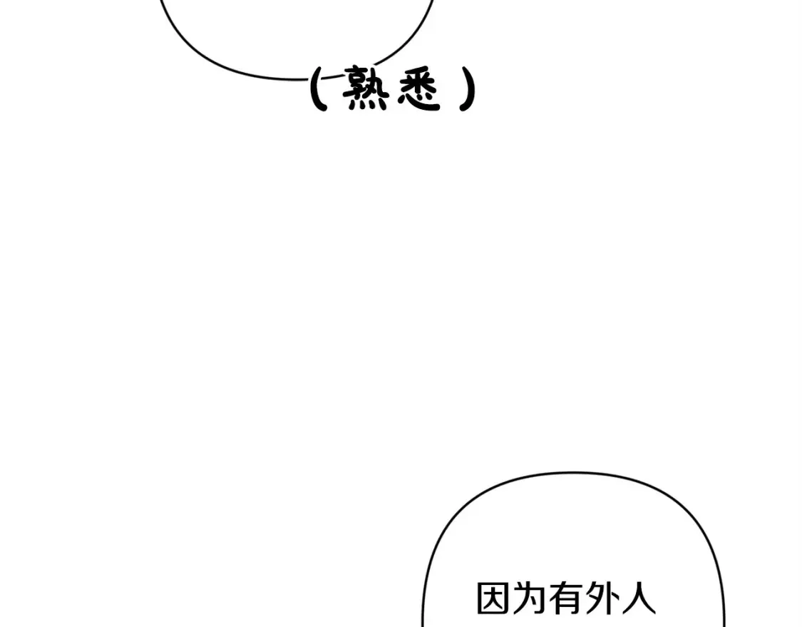 第58话 每年冬天感冒发热一次70