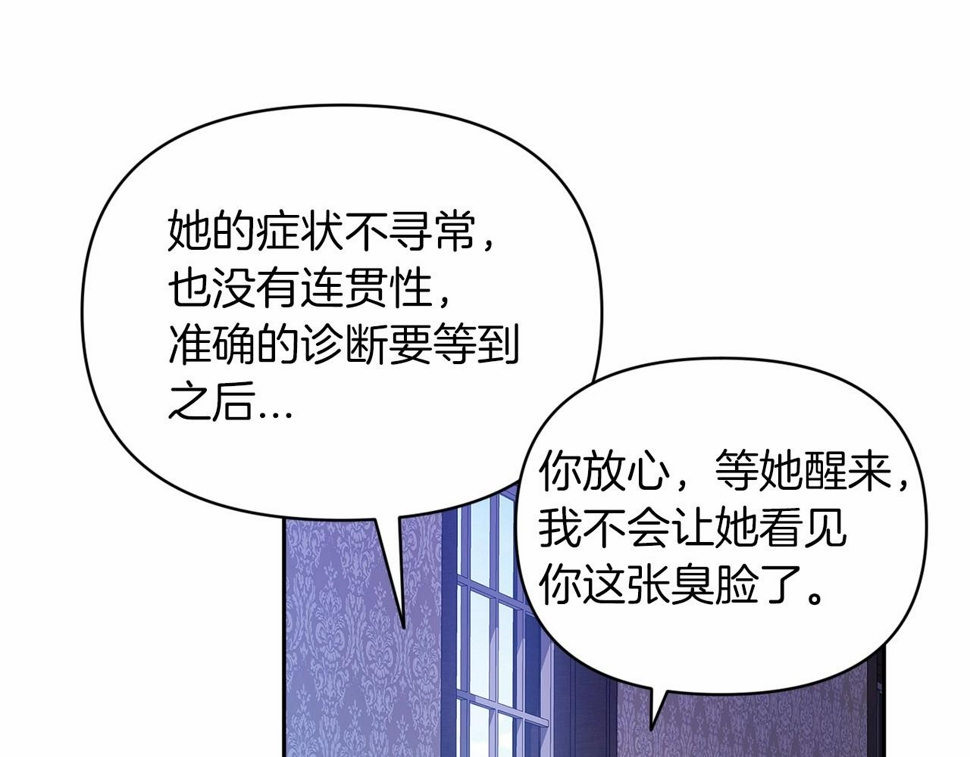 第36话 落泪告白67
