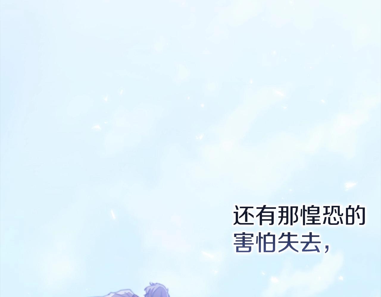 第19话 蜜月的海风149