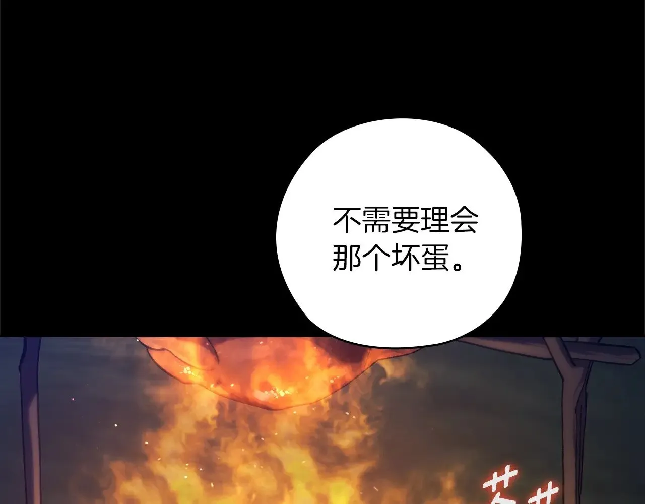 第73话26