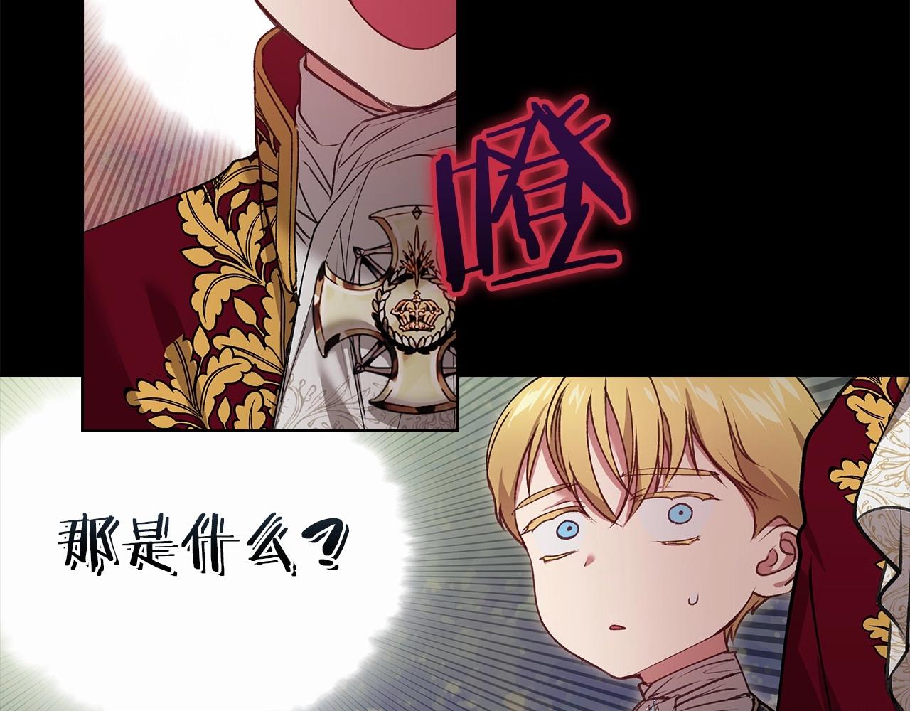 第4话 图书馆修罗场20