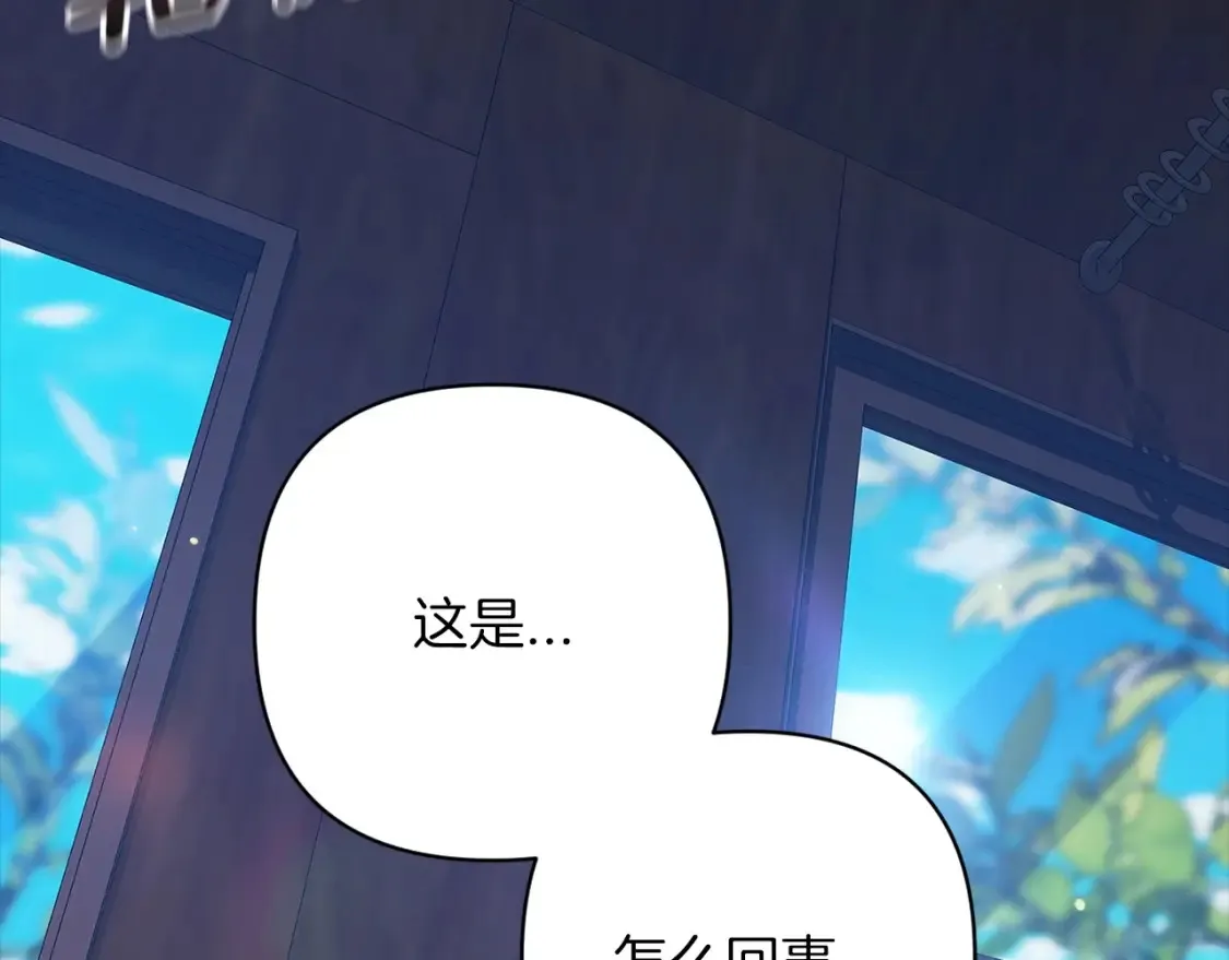 第57话 她会作何反应？47
